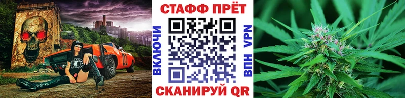 Продажа наркотиков Шелехов Конопля APVP ГАШИШ ЭКСТАЗИ Кокаин