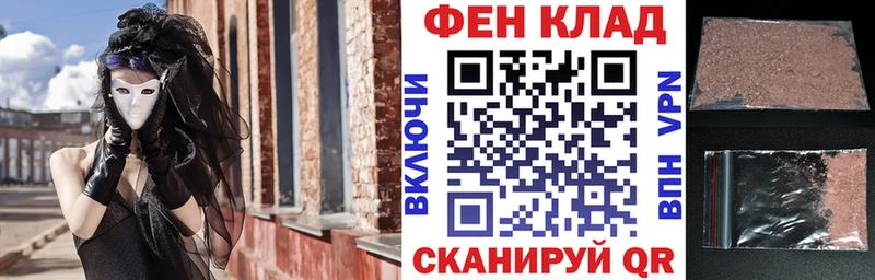Амфетамин 97%  Шелехов 