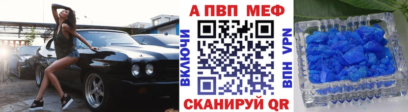 APVP Crystall  Шелехов 