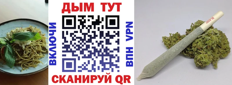 Canna-Cookies конопля  купить наркотики цена  МЕГА   Шелехов 
