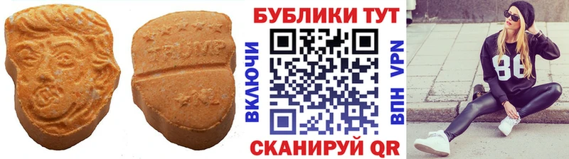 Ecstasy DUBAI  Шелехов 