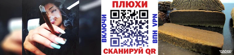 Гашиш гашик Шелехов