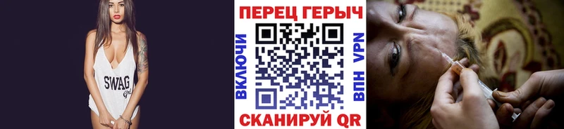 Героин VHQ  Шелехов 
