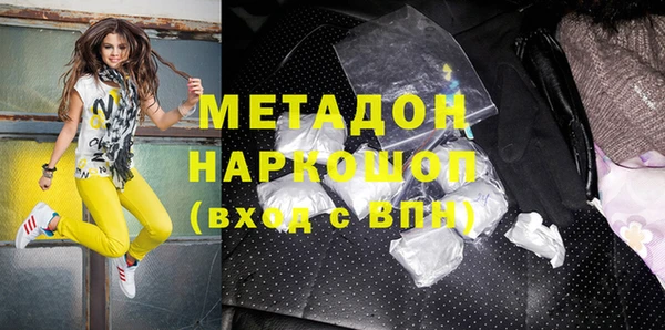 кристаллы Алзамай