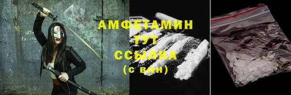 кристаллы Алзамай