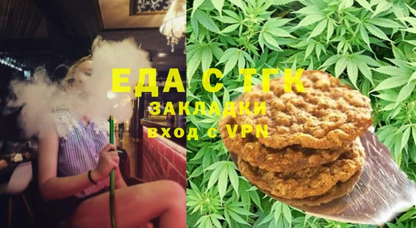 твердый Зеленокумск