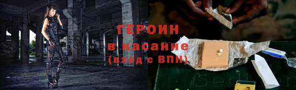 героин Алексеевка