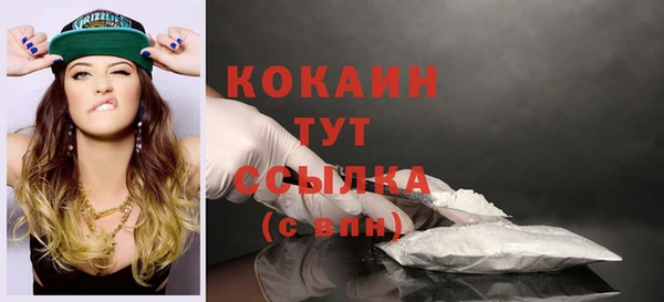 мефедрон Алексин