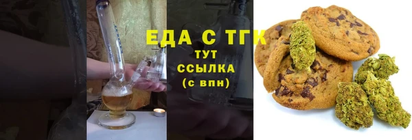 кристаллы Алзамай