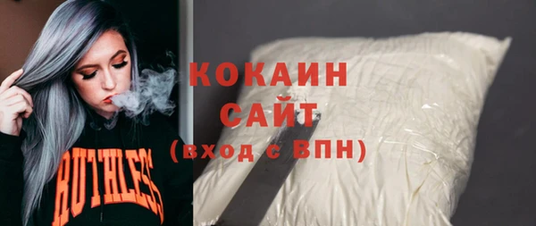 кристаллы Алзамай