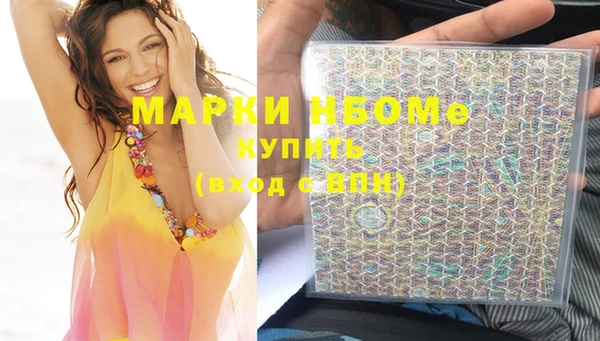 ПСИЛОЦИБИНОВЫЕ ГРИБЫ Зеленодольск