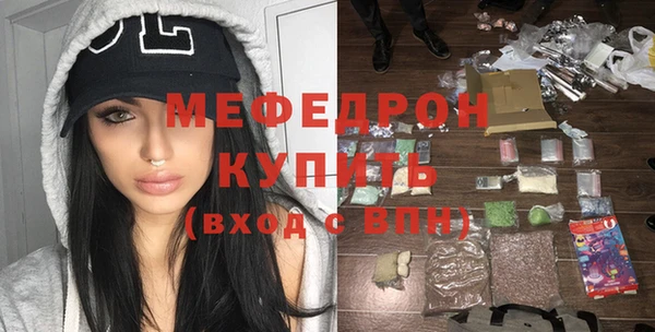 мяу мяу мука Зерноград