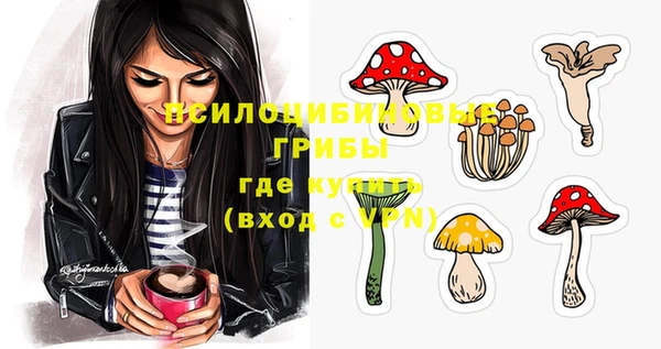 мефедрон Алексин