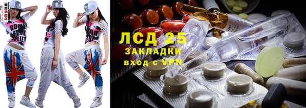 кристаллы Алзамай