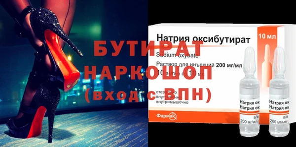 кристаллы Алзамай