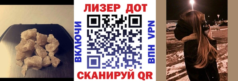 где можно купить   Шелехов  ЛСД экстази кислота 
