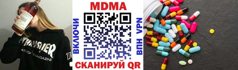 MDMA VHQ  Шелехов 