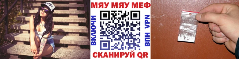 хочу наркоту  Шелехов  МЕФ VHQ 