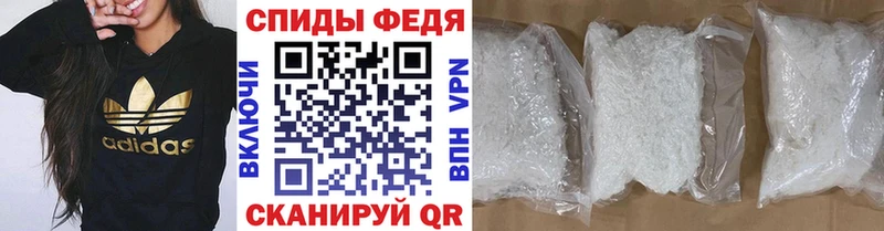 площадка состав  Шелехов  Метамфетамин винт 