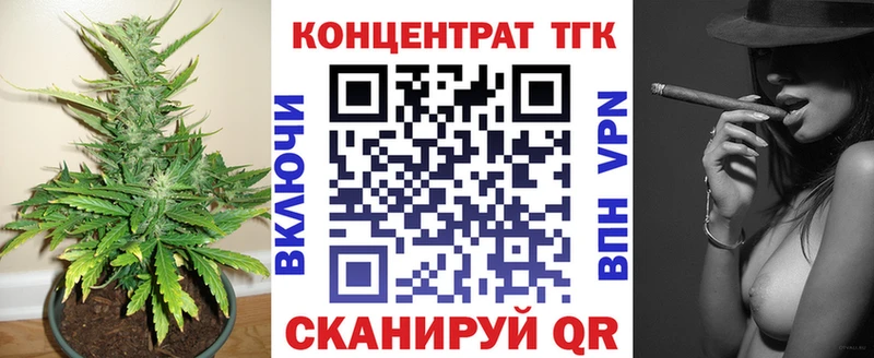 Дистиллят ТГК вейп  продажа наркотиков  Шелехов 