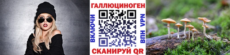 Галлюциногенные грибы мухоморы как найти Шелехов