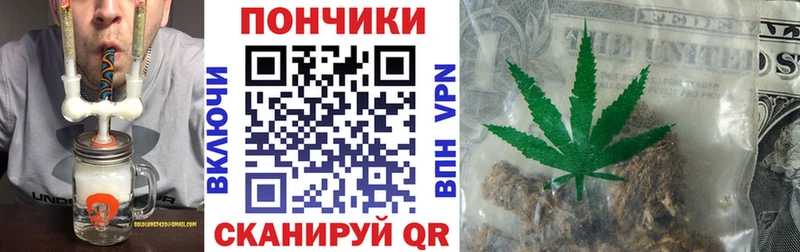 Конопля планчик Шелехов