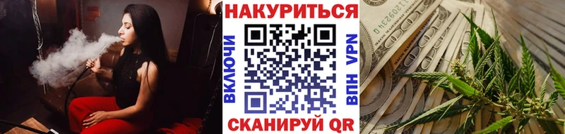 цены наркотик  Шелехов  Каннабис LSD WEED 